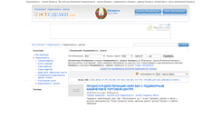 Desktop Screenshot of nedvizhimosti-raznoe.vsesdelki.by