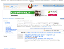 Tablet Screenshot of nedvizhimosti-raznoe.vsesdelki.by