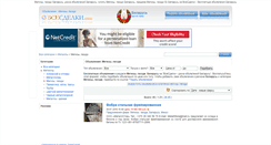 Desktop Screenshot of metizy-gvozdi.vsesdelki.by