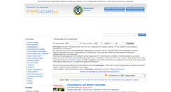 Desktop Screenshot of karaganda.vsesdelki.kz