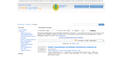 Desktop Screenshot of konservy.vsesdelki.kz