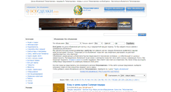 Desktop Screenshot of petropavlovsk.vsesdelki.kz