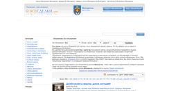 Desktop Screenshot of molodechno.vsesdelki.by