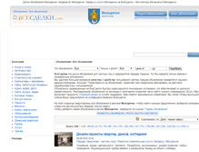 Tablet Screenshot of molodechno.vsesdelki.by