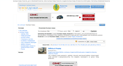 Desktop Screenshot of bytovye-tovary.vsesdelki.kz