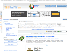 Tablet Screenshot of kollektsionirovanie.vsesdelki.by