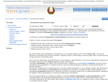 Tablet Screenshot of kollektsionnoe-oruzhie.vsesdelki.by