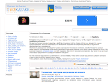 Tablet Screenshot of gomel.vsesdelki.by