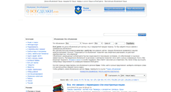 Desktop Screenshot of orsha.vsesdelki.by