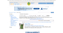 Desktop Screenshot of ovoshchi-frukty.vsesdelki.kz